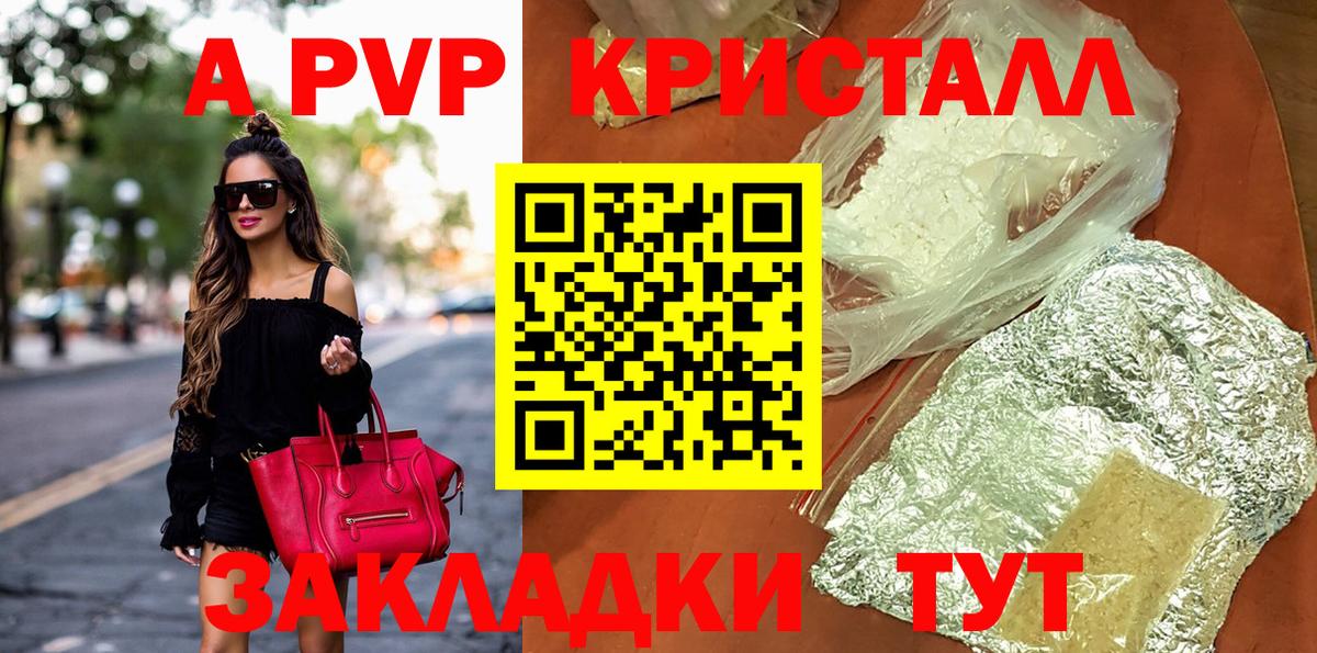 A-PVP СК КРИС  Вход с VPN  Alfa_PVP мука  Зеленогорск 