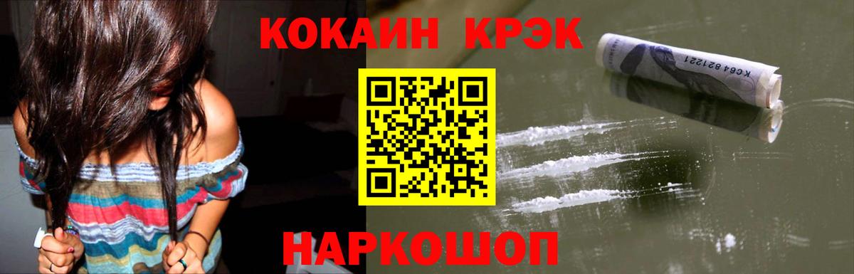 Зеленогорск  COCAIN Columbia  COCAIN  Cocaine Боливия  Вход с VPN 