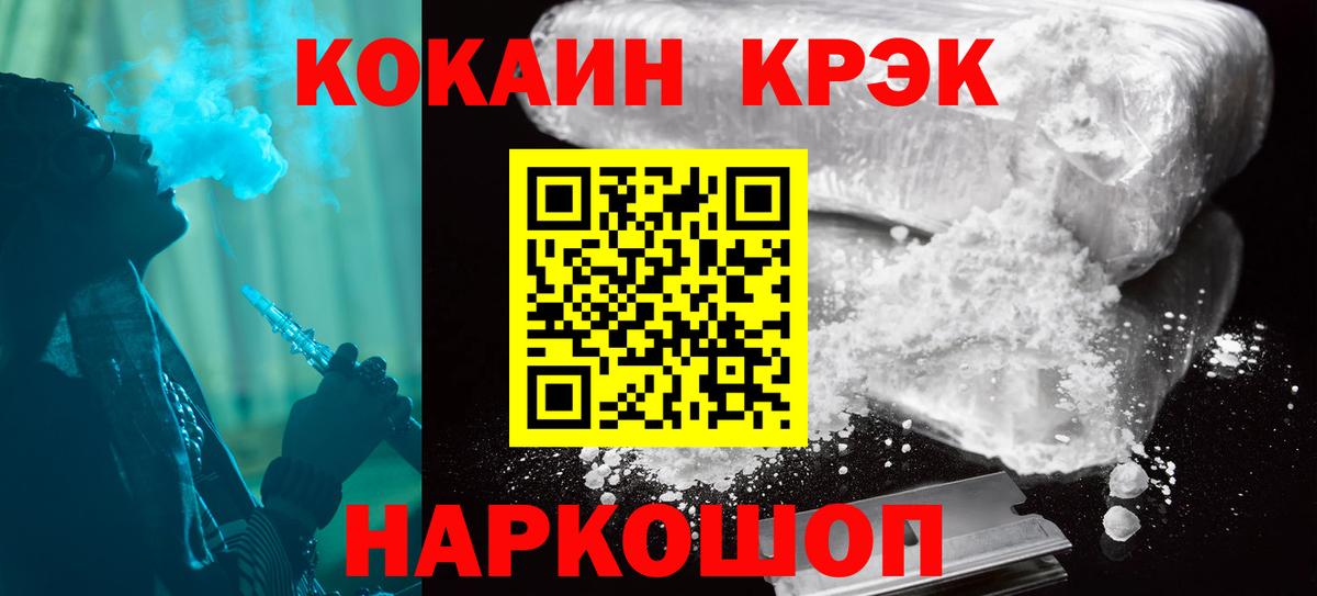ГАШИШ Зеленогорск