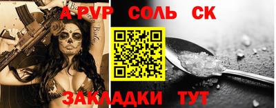 герыч Бийск