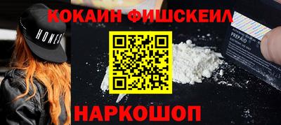 герыч Бийск