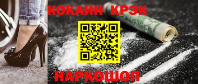 меф Беслан