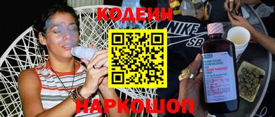 герыч Бийск