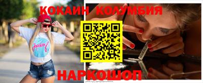 меф Беслан
