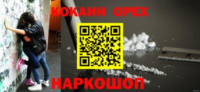 герыч Бийск