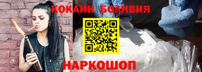 герыч Бийск