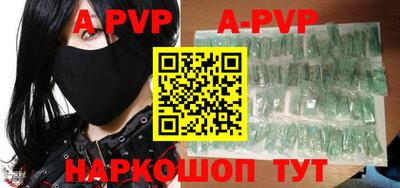 первитин Берёзовский