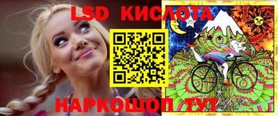 меф Беслан