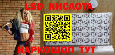 меф Беслан