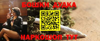 герыч Бийск