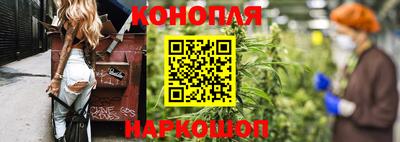 герыч Бийск