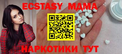 синтетический гашиш Ипатово