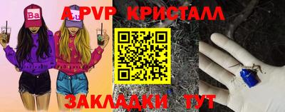 меф Беслан