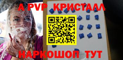 меф Беслан