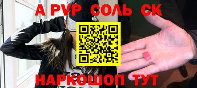 меф Беслан