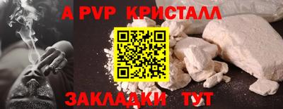 первитин Берёзовский