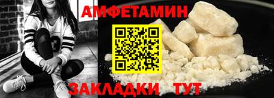 первитин Берёзовский