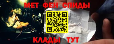 кристаллы Ирбит