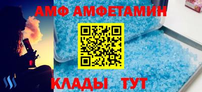 меф Беслан