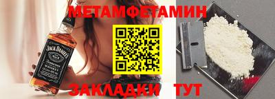 меф Беслан