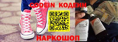 первитин Берёзовский