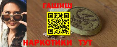 герыч Бийск