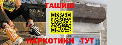 меф Беслан