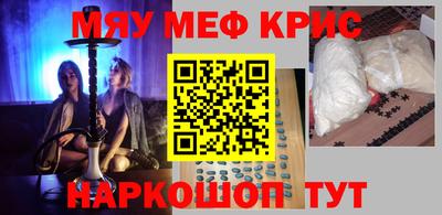 первитин Берёзовский
