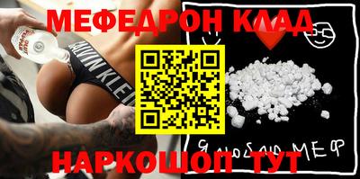 герыч Бийск