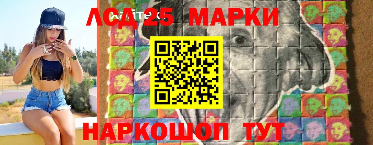 mega   Вход с VPN  Зеленогорск  LSD-25 экстази ecstasy  ЛСД экстази ecstasy  Лсд 25 экстази 