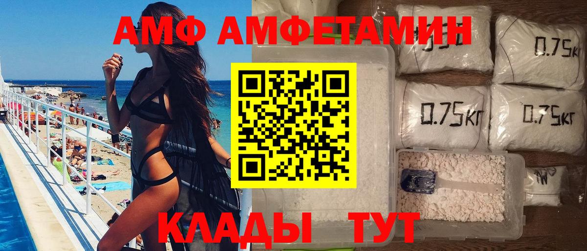 Зеленогорск  Метамфетамин пудра  Вход с VPN 