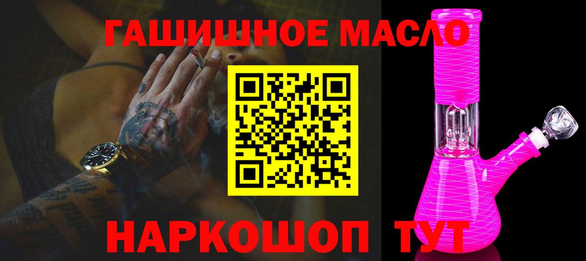 ГАШ  Вход с VPN  LSD-25  A PVP СК кристаллы  Зеленогорск  МДМА  Cocaine  Марихуана  Меф  