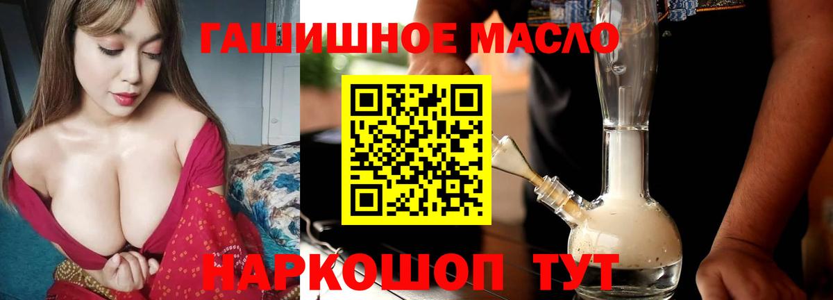 Дистиллят ТГК вейп Зеленогорск