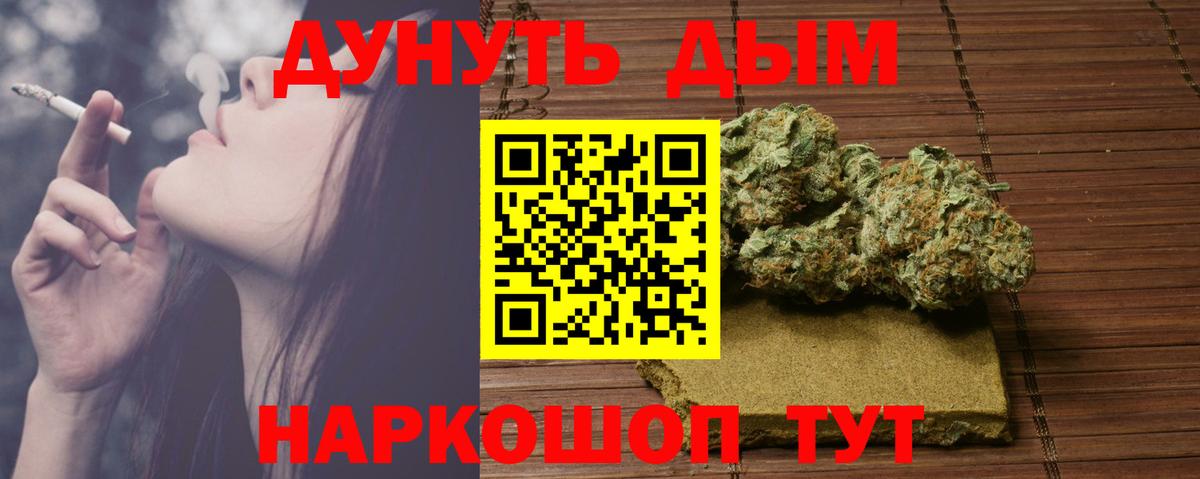 Марихуана Bruce Banner Зеленогорск